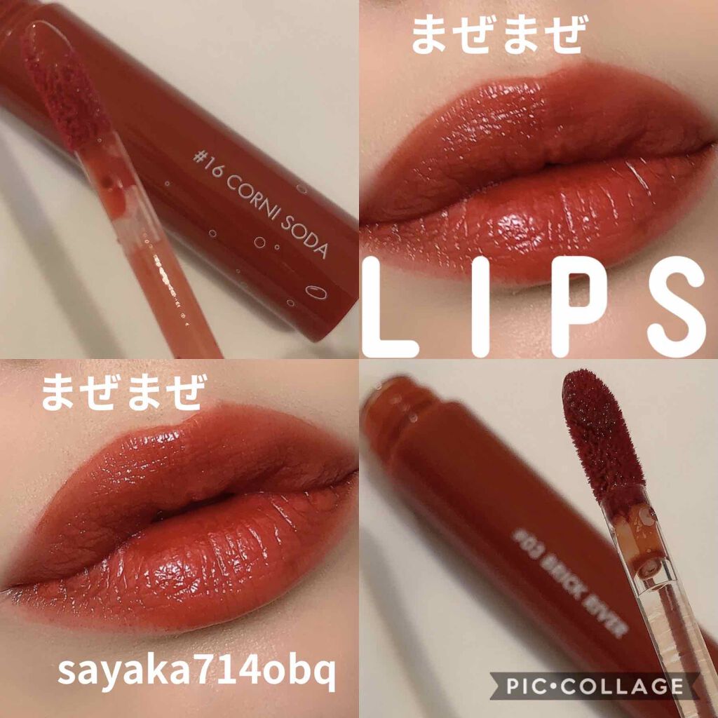 ジューシーラスティングティント/rom&nd/リップティントを使ったクチコミ（3枚目）