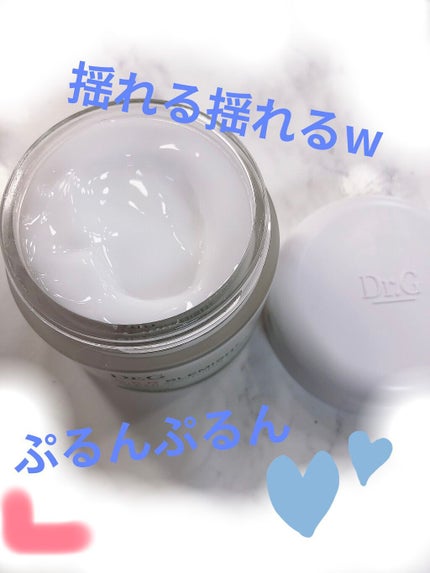 レッドB・Cスムージングクリーム/Dr.G/フェイスクリームを使ったクチコミ(2枚目)