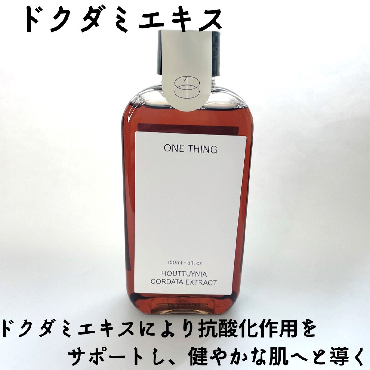 マルチビッグパッド/ONE THING/その他スキンケアグッズを使ったクチコミ（2枚目）