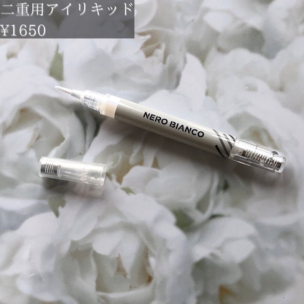 NERO BIANCO コンパクトアイラッシュカーラー/貝印/ビューラーを使ったクチコミ(9枚目)