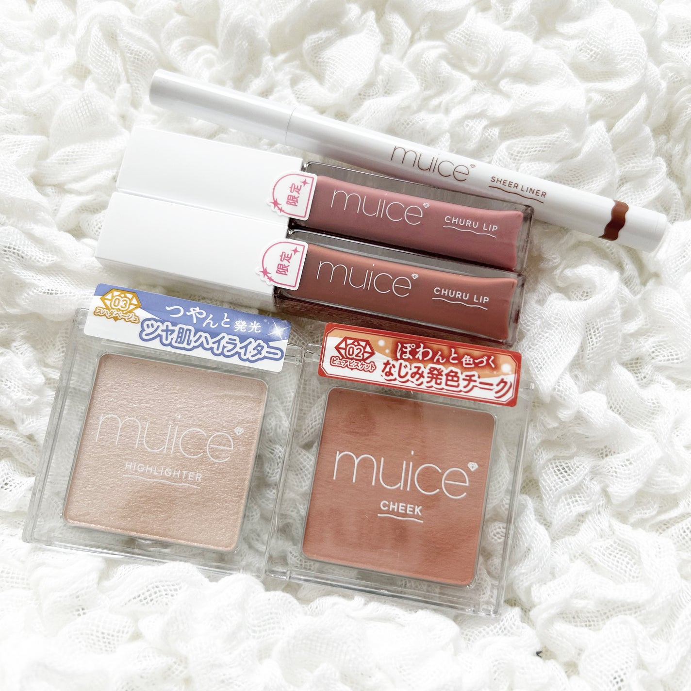 うるみハイライター/muice/パウダーハイライトを使ったクチコミ(1枚目)