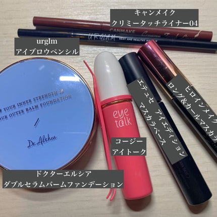 ロング&カールマスカラ アドバンストフィルム/ヒロインメイク/マスカラを使ったクチコミ(2枚目)