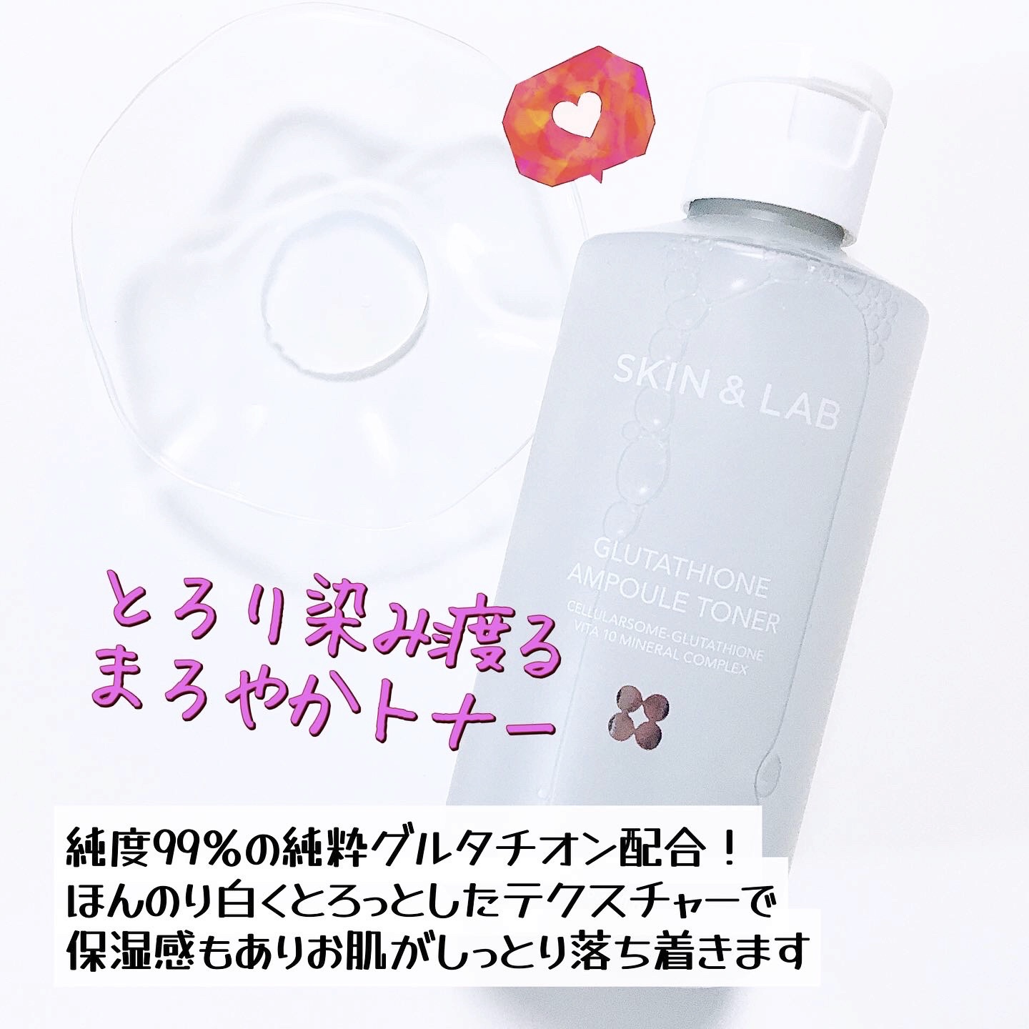 ヴィーガンリポソームレチノールセラム/SKIN&LAB/美容液を使ったクチコミ（3枚目）