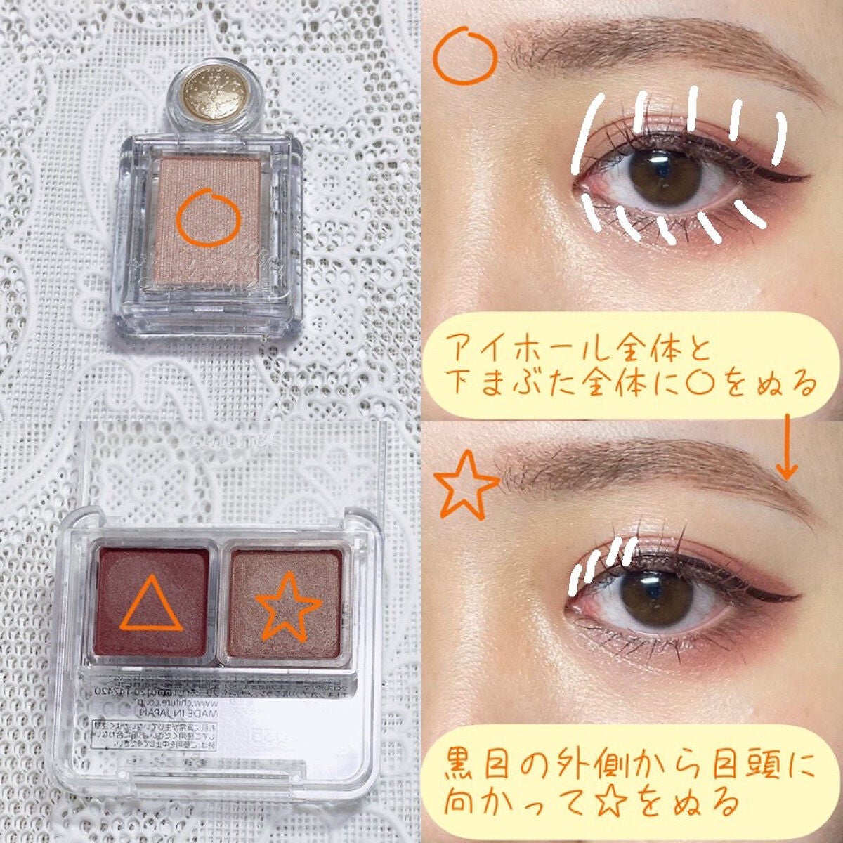 シャドーカスタマイズ/MAJOLICA MAJORCA/単色アイシャドウを使ったクチコミ(2枚目)