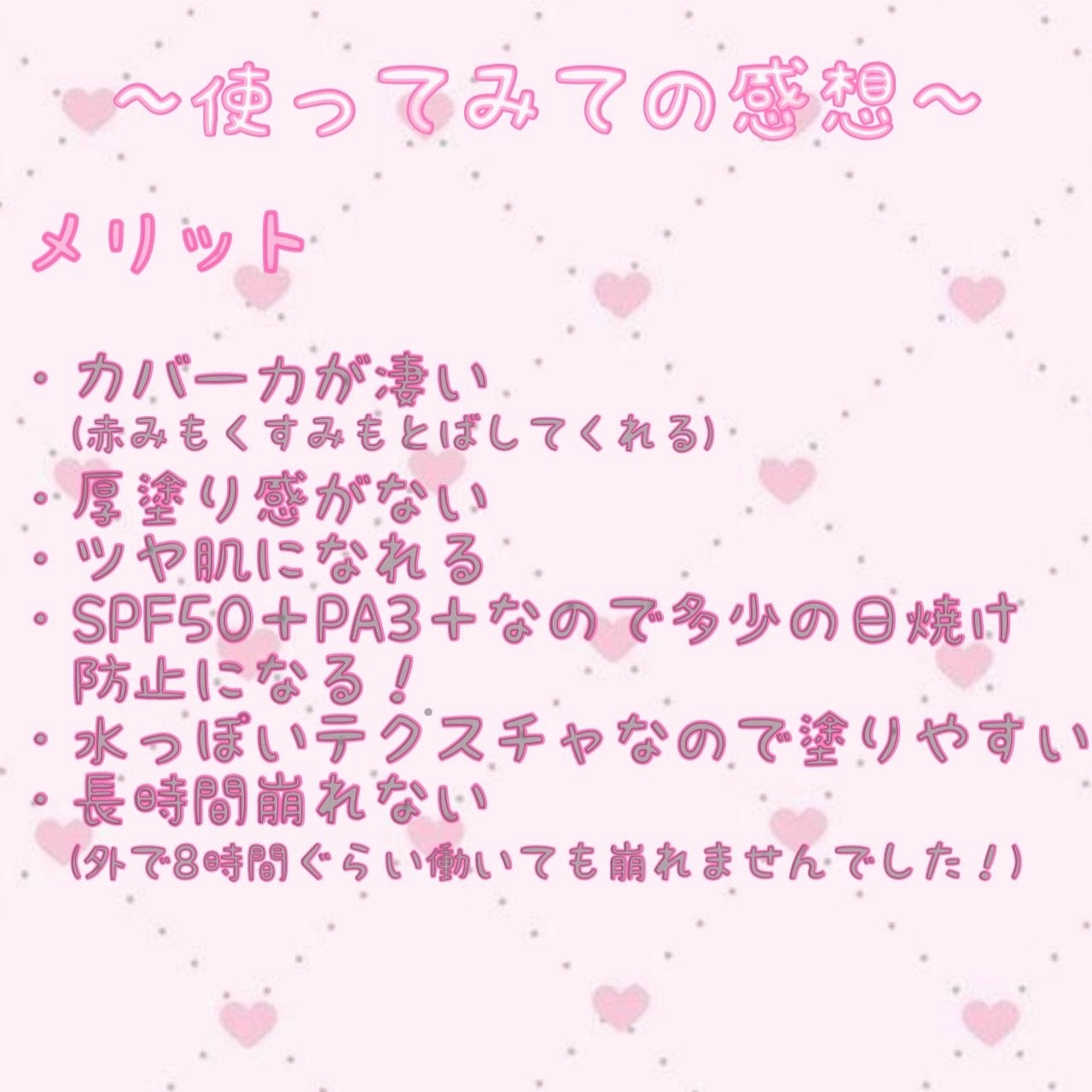 インテグレート プロフィニッシュクッション/インテグレート/クッションファンデーションを使ったクチコミ(2枚目)