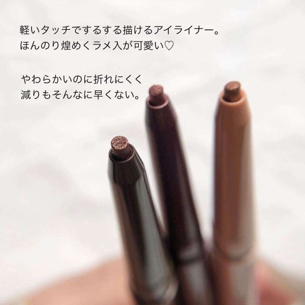 ジェルアイライナー/CEZANNE/ジェルアイライナーを使ったクチコミ(7枚目)