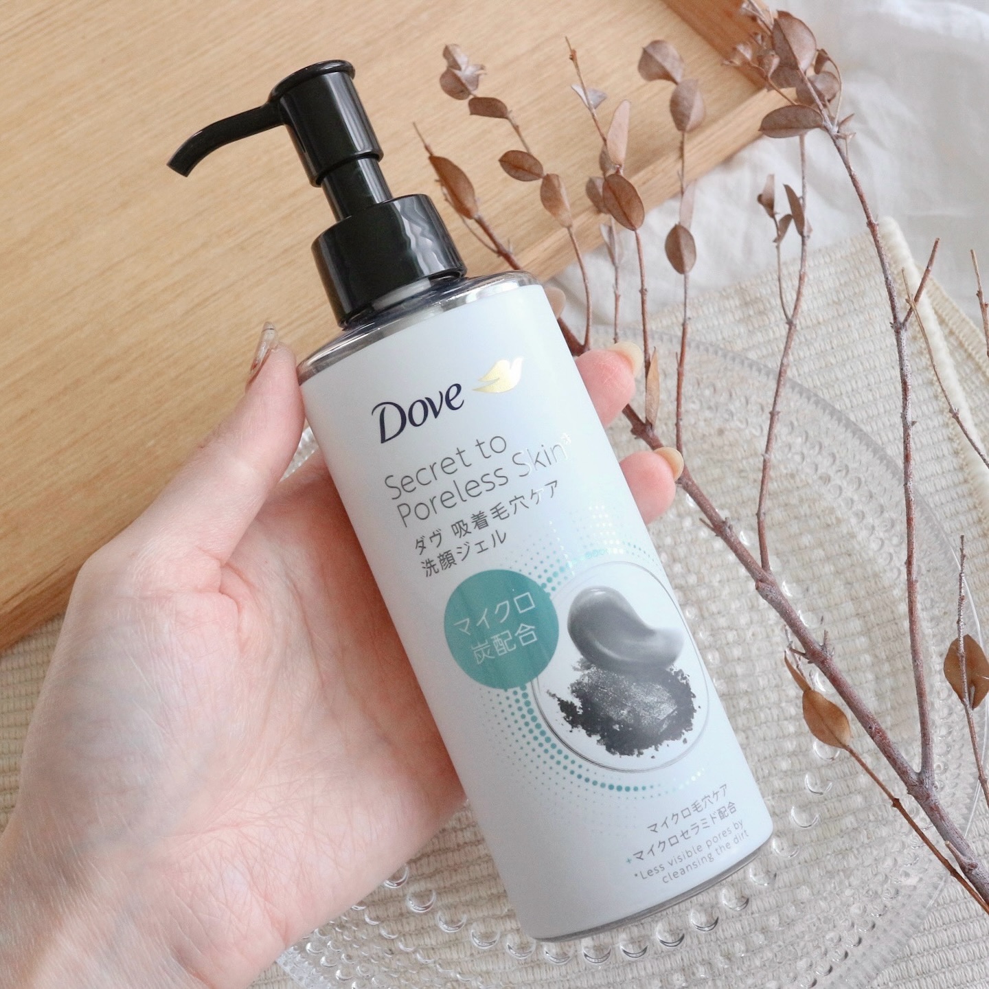 ダヴ 吸着毛穴ケア 洗顔ジェル/ダヴ/その他洗顔料を使ったクチコミ（3枚目）