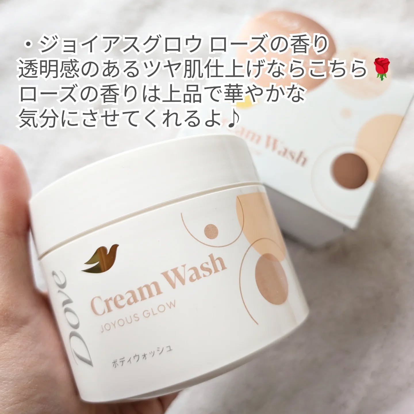 ダヴ クリームボディウォッシュ コンフォートモイスチャー/ダヴ/ボディソープを使ったクチコミ（2枚目）