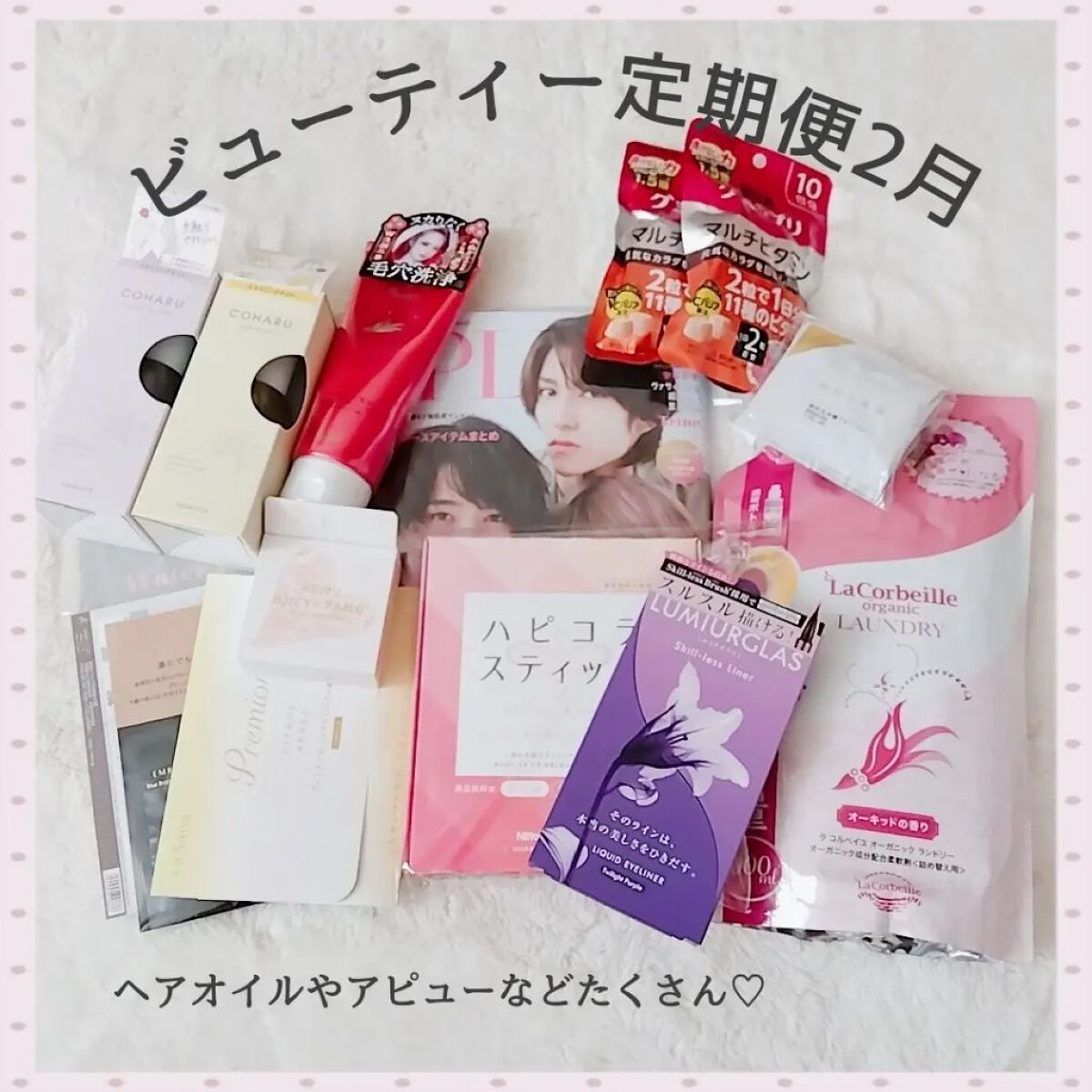 を使ったクチコミ（1枚目）