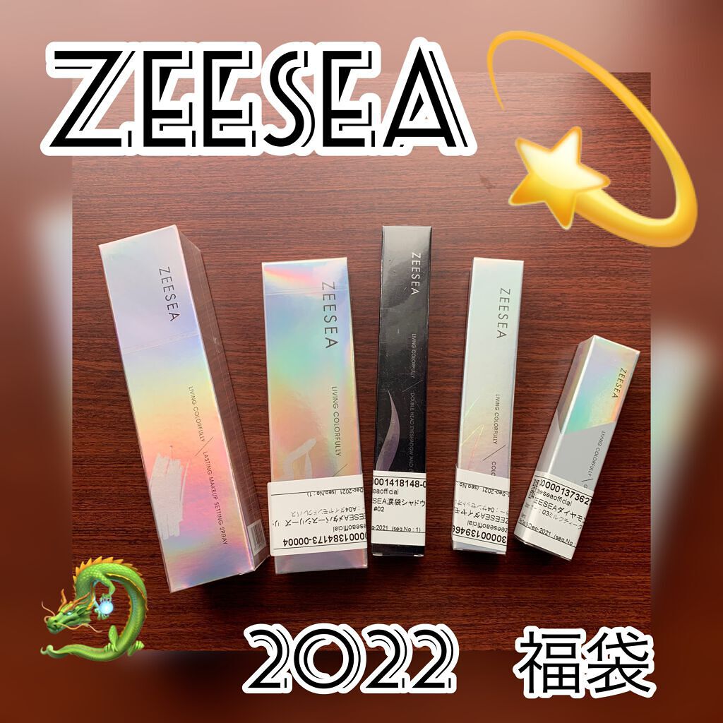 アンダーアイライナー/ZEESEA/ペンシルアイライナーを使ったクチコミ（1枚目）