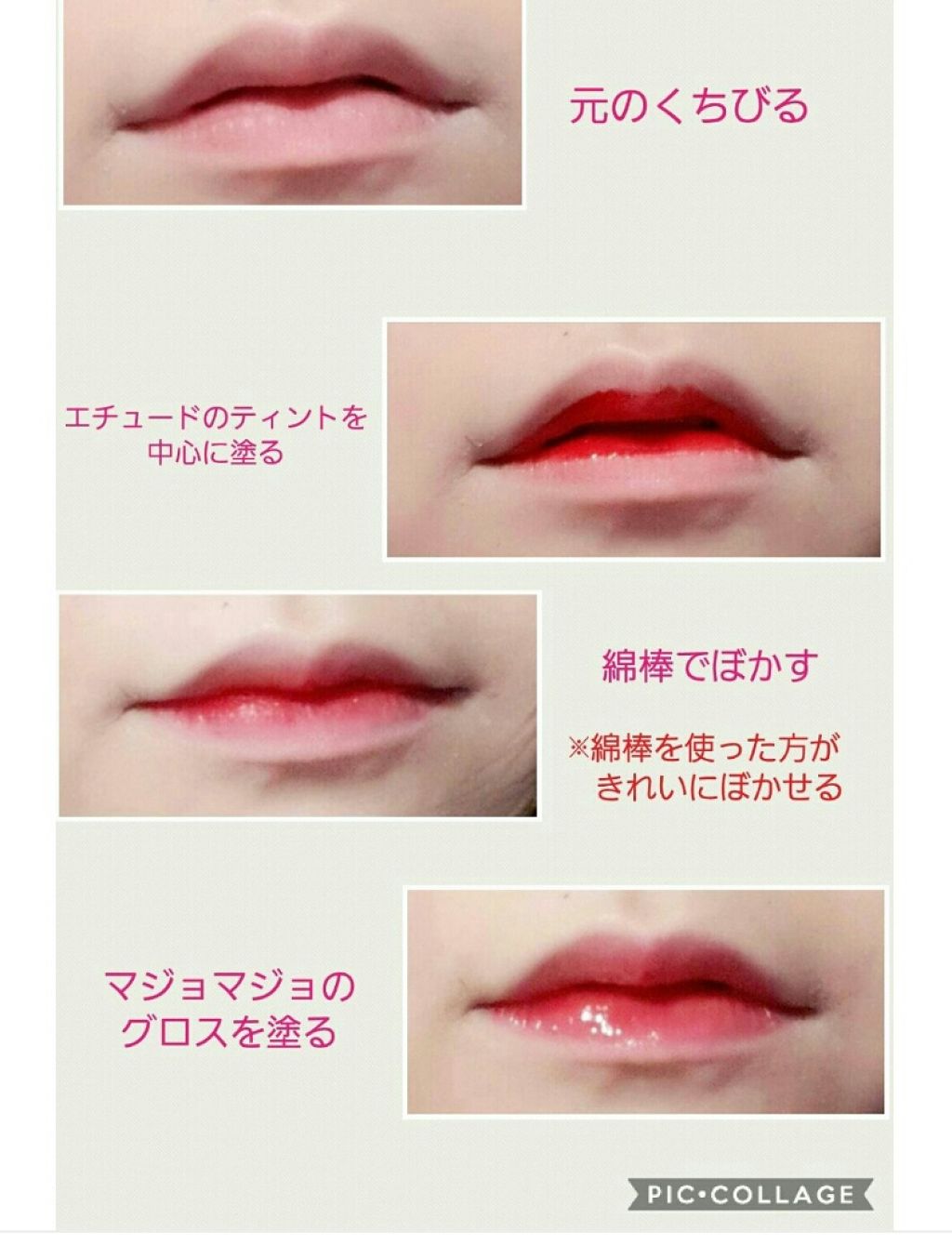 スパークリングツイストルージュ/MAJOLICA MAJORCA/リップグロスを使ったクチコミ(2枚目)