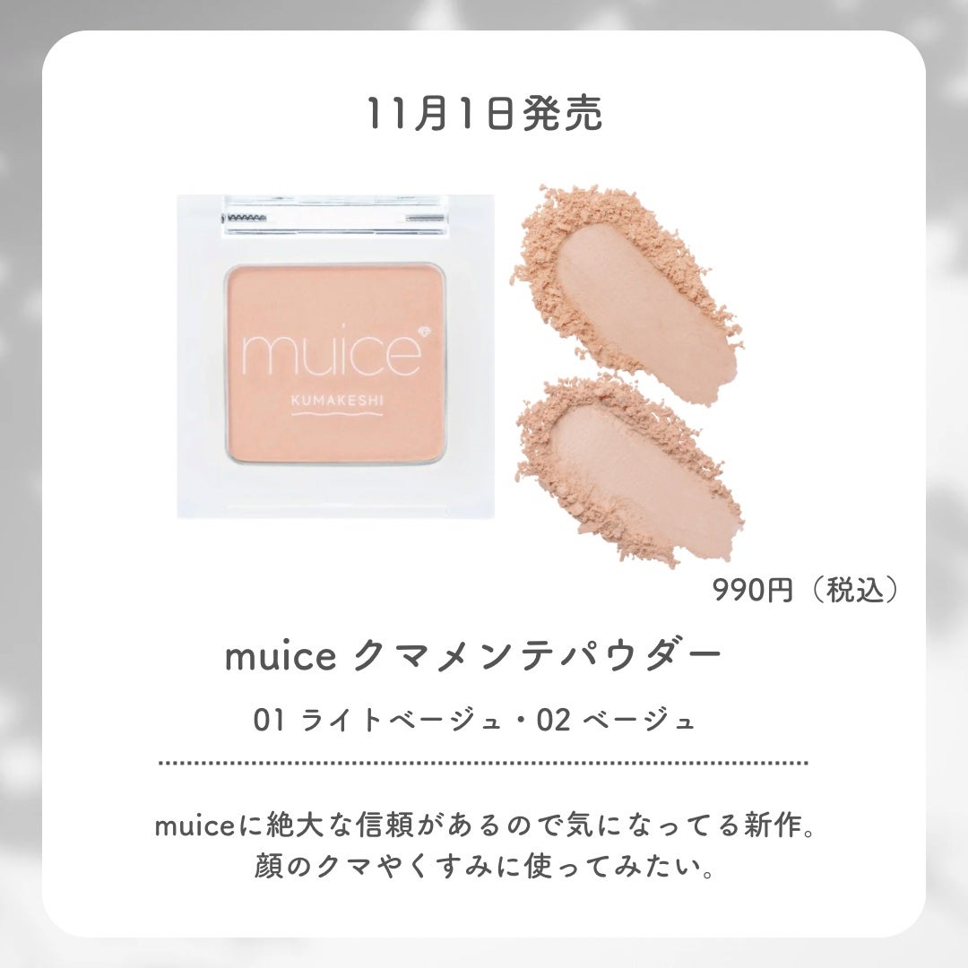 エッセンス リッププランパー/Visée/リッププランパーを使ったクチコミ(6枚目)