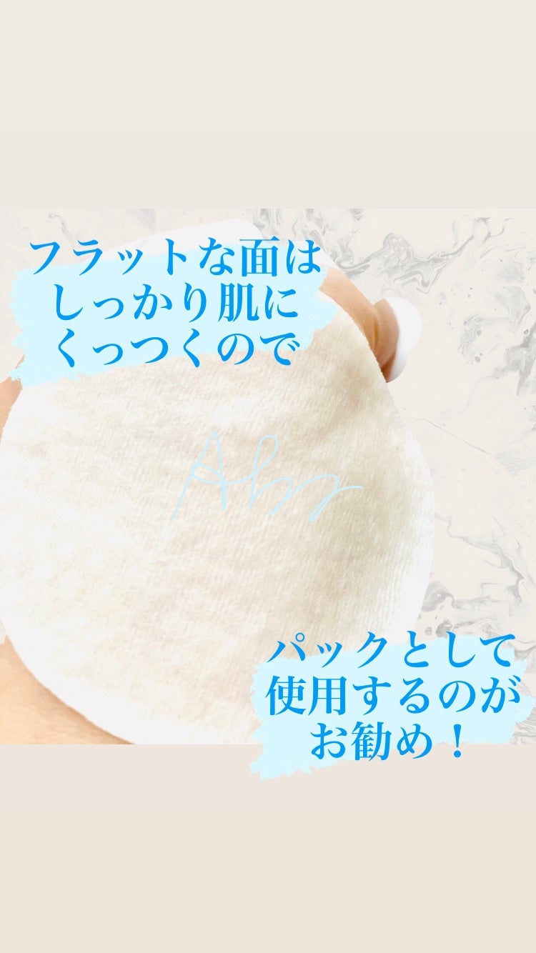 セルフィッシュ P ミニマイジング トナーパッド/OFBASE/トナーパッドを使ったクチコミ(3枚目)