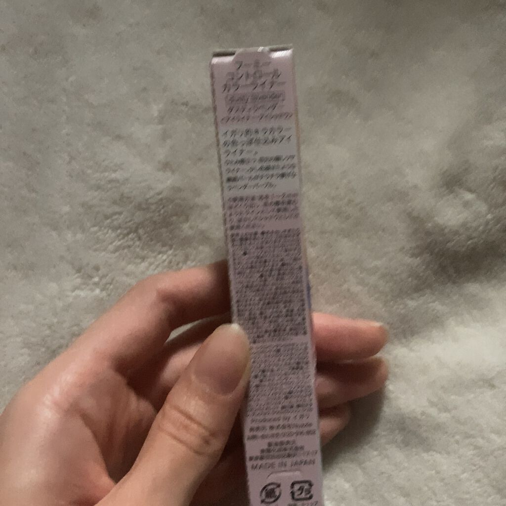 コントロールカラーライナー dusty lavender(WEB限定)/WHOMEE/ペンシルアイライナーを使ったクチコミ（2枚目）