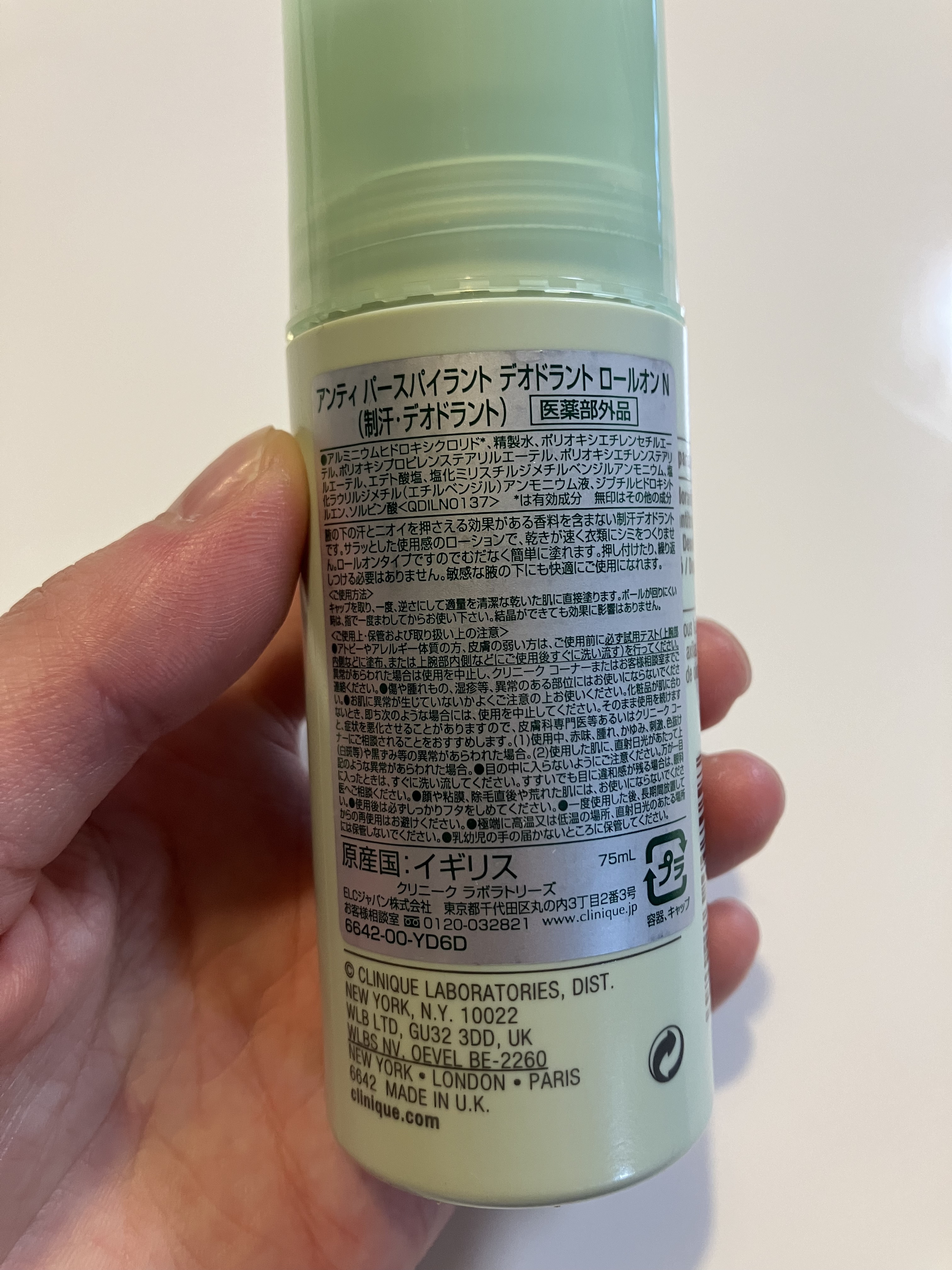 アンティ パースパイラント デオドラント ロールオン N〈医薬部外品〉/CLINIQUE/デオドラント・制汗剤を使ったクチコミ（2枚目）
