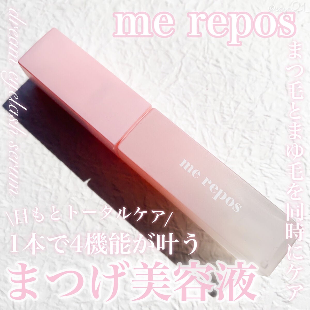 ããð§žãã©ãã100 on LIPS ãããäžæ¬ã§ç®ããšããŒã¿ã«ã±ã¢ð¥¹ð«¶âš/âïžmerepos/ã¡ã«ã..ãïŒ1æç®ïŒ