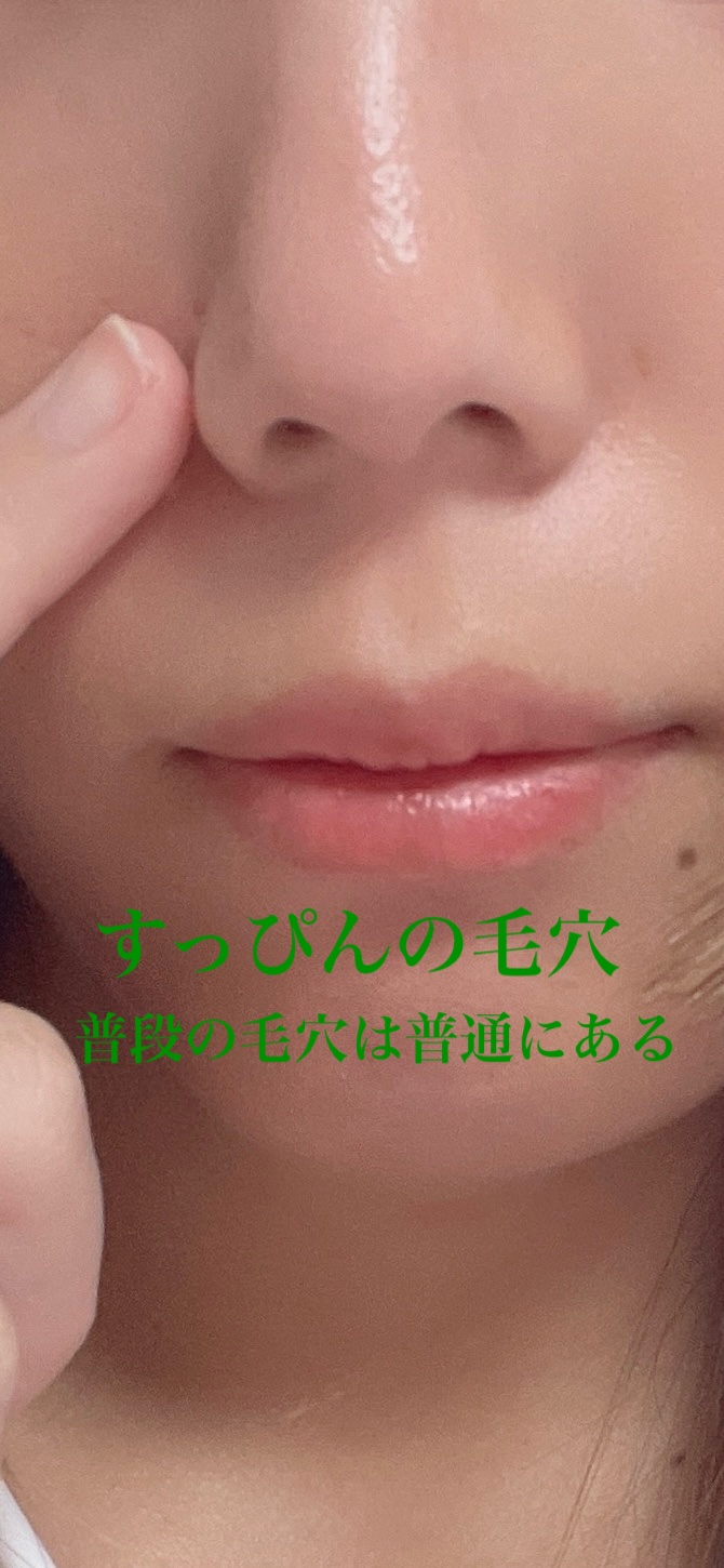 キャンメイク ポアレスエアリーベースのクチコミ「〜マットなぷにぷに質感が気持ちいい💖毛穴隠し〜

キャンメイクの、『ポアレスエアリーベース01.....」（2枚目）