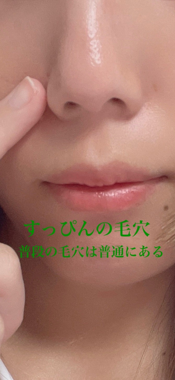 ポアレスエアリーベース/キャンメイク/化粧下地を使ったクチコミ(2枚目)