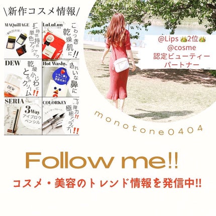 Noni Ampule/celimax/美容液を使ったクチコミ(6枚目)