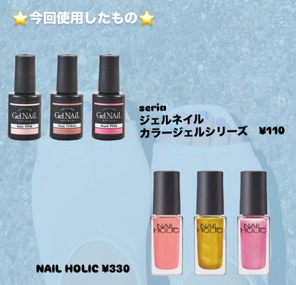 ネイルホリック/ネイルホリック/マニキュアを使ったクチコミ(3枚目)