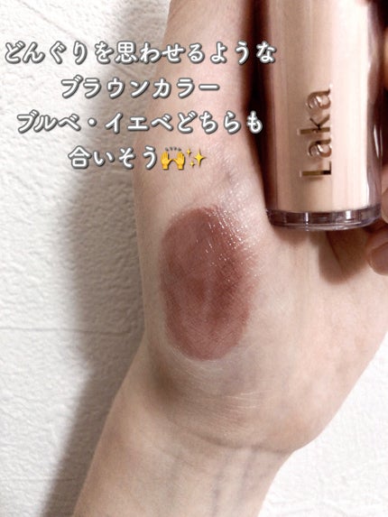 ボンディンググロウリップスティック 202 ボーイ/Laka/口紅を使ったクチコミ(2枚目)