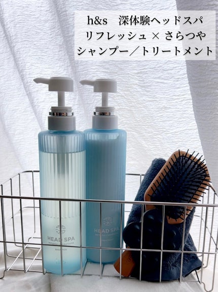 リフレッシュ × さらつや シャンプー/トリートメント/h&s/市販シャンプーを使ったクチコミ(1枚目)