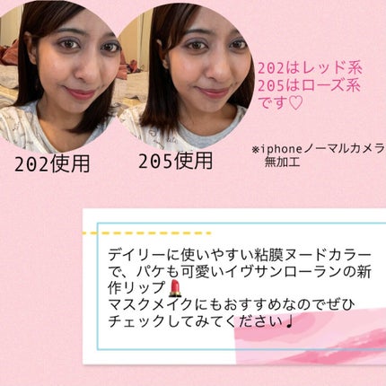 ルージュ ピュールクチュール ザ スリム グロウマット/YVES SAINT LAURENT BEAUTE/口紅を使ったクチコミ(4枚目)