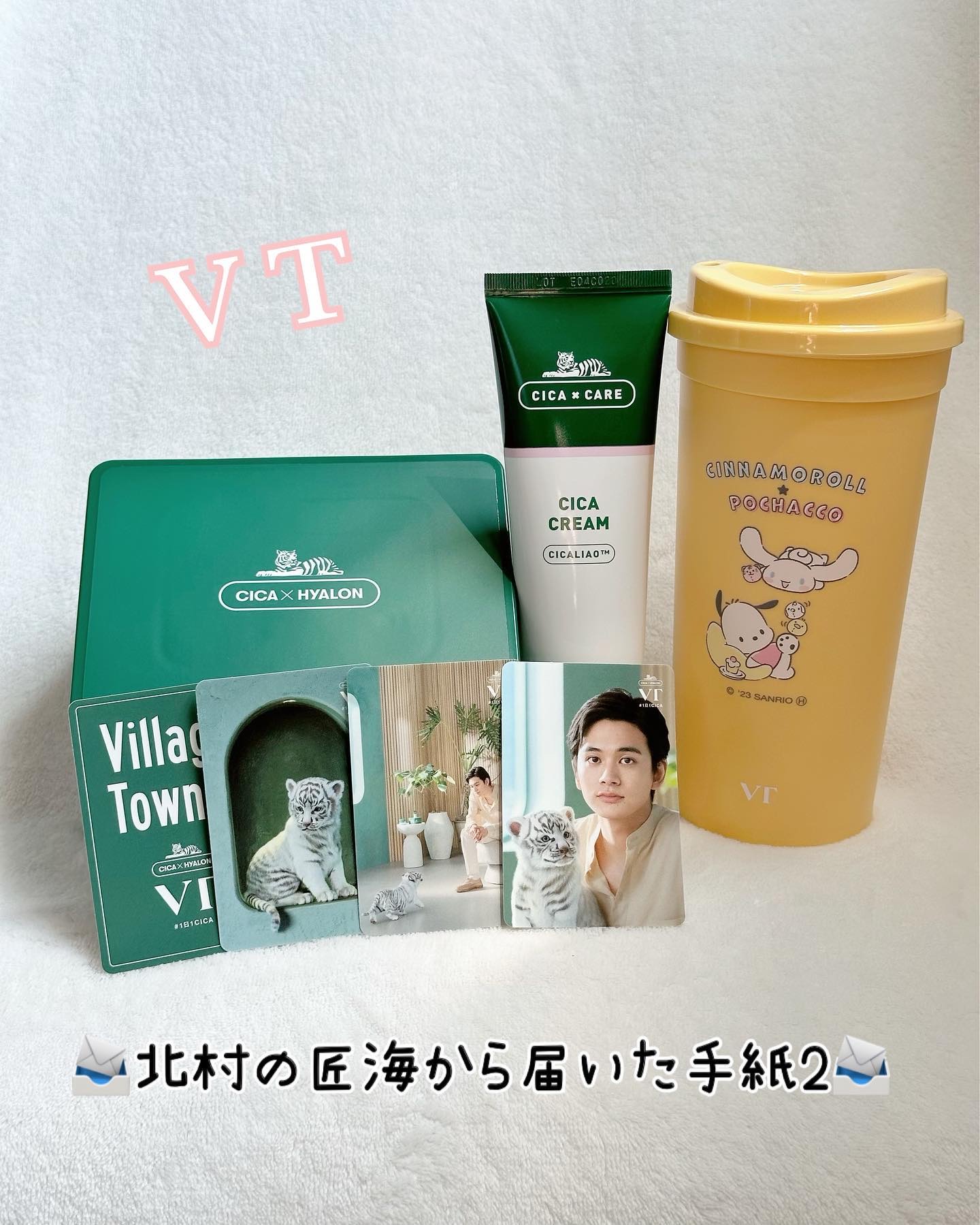 CICA クリーム/VT/フェイスクリームを使ったクチコミ（1枚目）