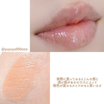 ~トゥー フェイスド ハングオーバー~ ピロー バーム リップ トリートメント/Too Faced/リップ美容液を使ったクチコミ(8枚目)