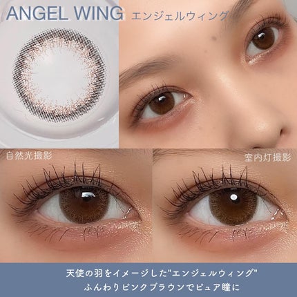 switch(スイッチbyダイヤ)/Diya/カラーコンタクトレンズを使ったクチコミ(3枚目)