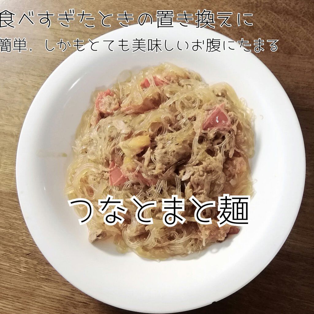 国産はるさめ/トップバリュ/食品を使ったクチコミ(1枚目)
