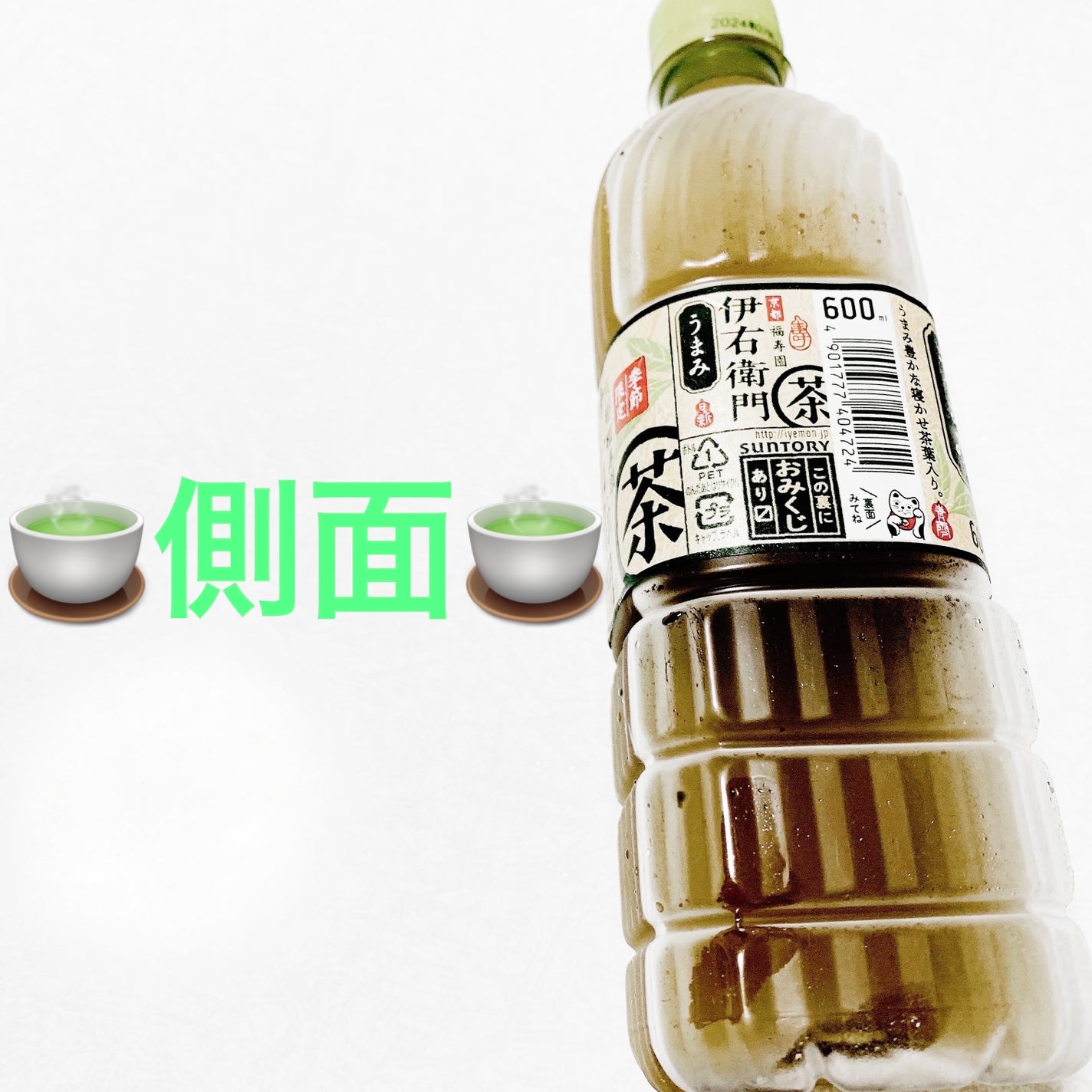 åã¡ããð on LIPS ãäŒè€åãäŒå³è¡éðµãããŸã¿ðµå£ç¯éå®ðµãå
容é:600mLãçš..ãïŒ3æç®ïŒ