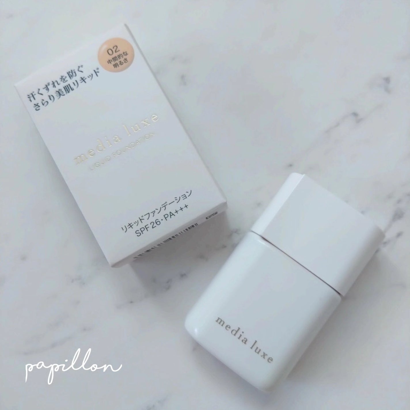 リキッドファンデーション/media luxe/リキッドファンデーションを使ったクチコミ(1枚目)