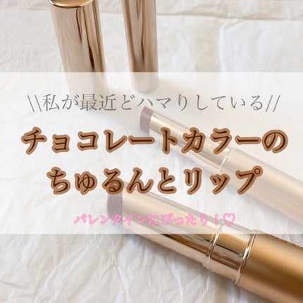 オペラ シアーリップカラー RN/OPERA/リップグロスを使ったクチコミ(1枚目)