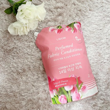 パフュームヴィーガン柔軟剤 チューリップ&フリージア/LAVOIR/柔軟剤を使ったクチコミ(4枚目)