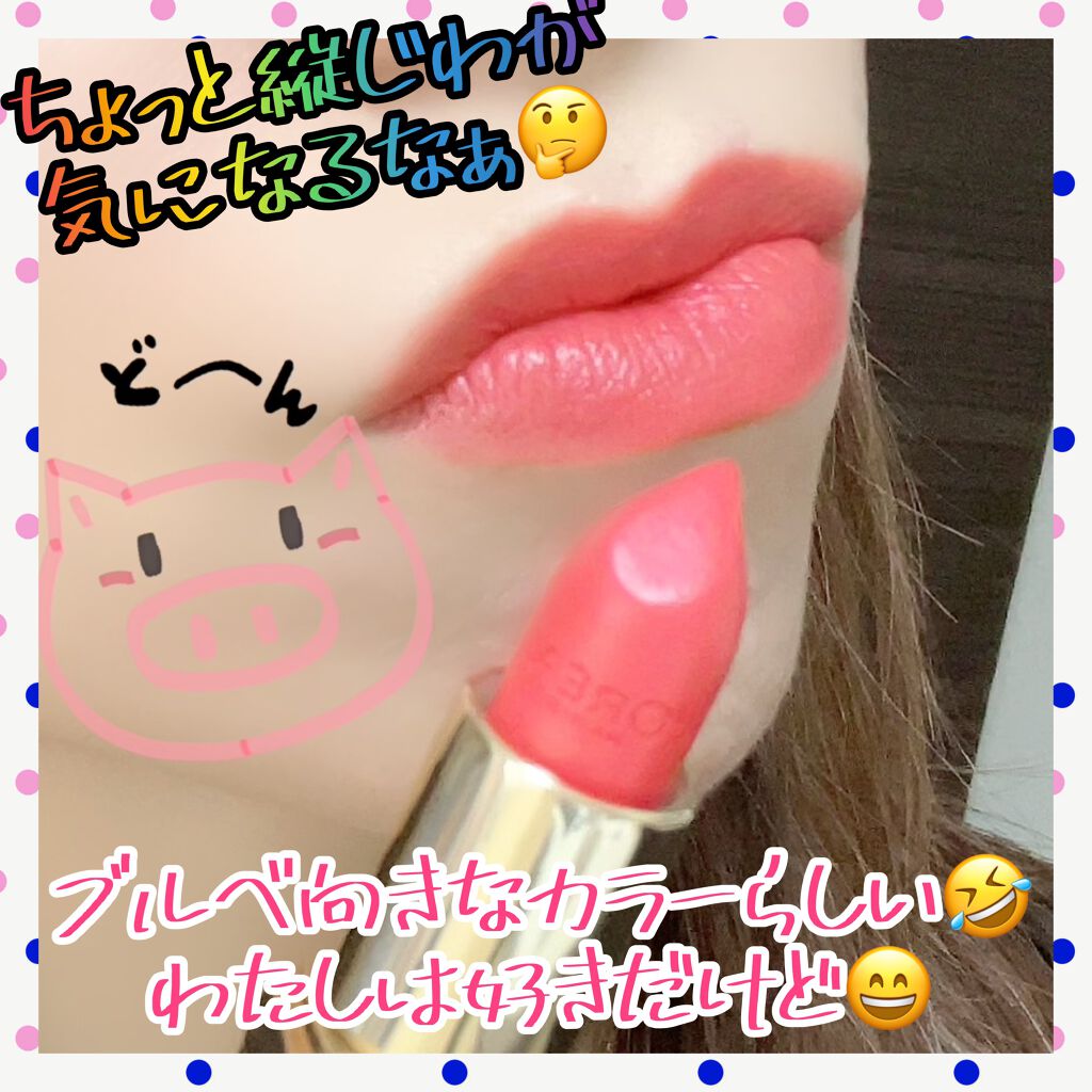 カラーリッシュ ルルージュ N/ロレアル パリ/口紅を使ったクチコミ(2枚目)