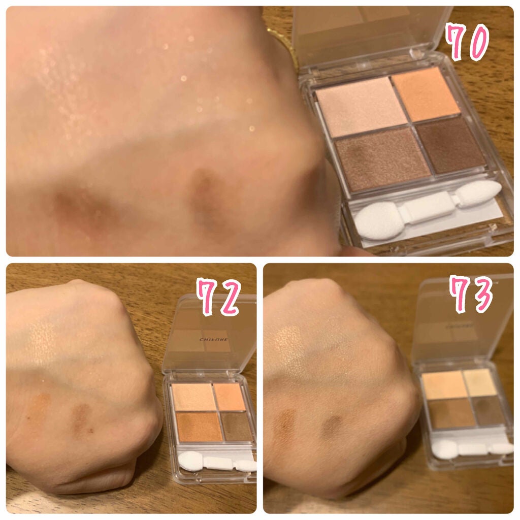 グラデーション アイシャドウ/ちふれ/アイシャドウパレットを使ったクチコミ(2枚目)