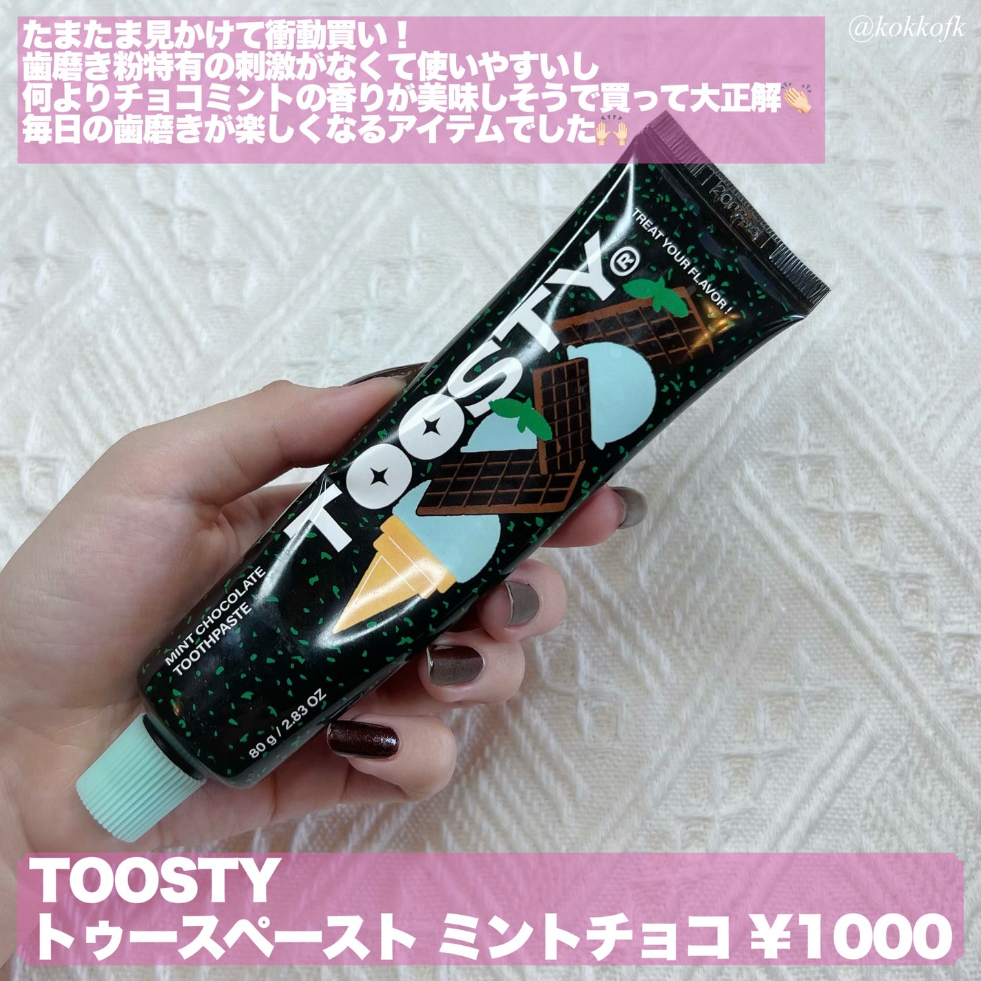 ソフトブラーリングアイパレット/wakemake/アイシャドウパレットを使ったクチコミ(8枚目)