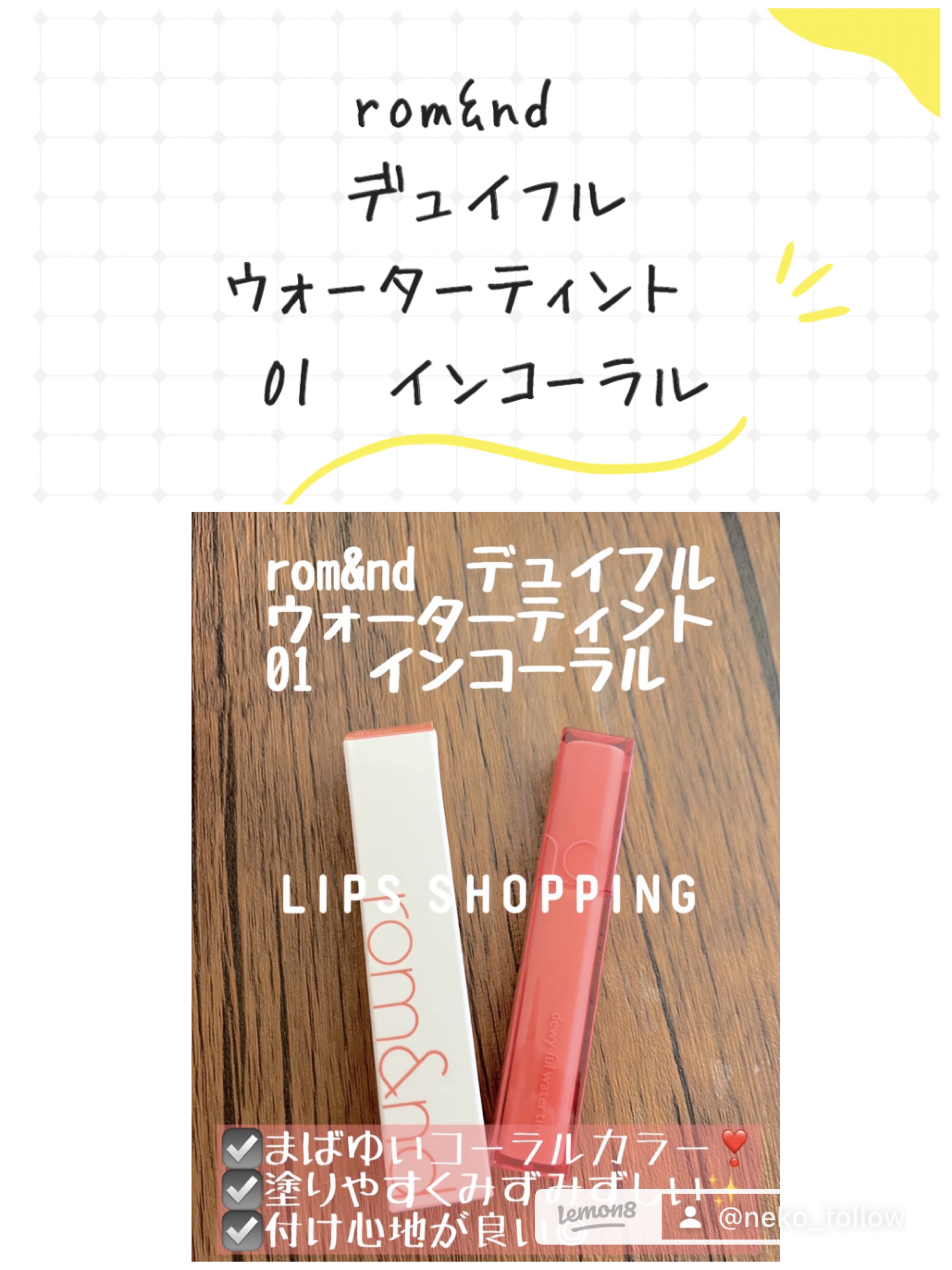 ディオール アディクト リップ マキシマイザー 065 アイシー ブルー/Dior/リップグロスを使ったクチコミ（2枚目）