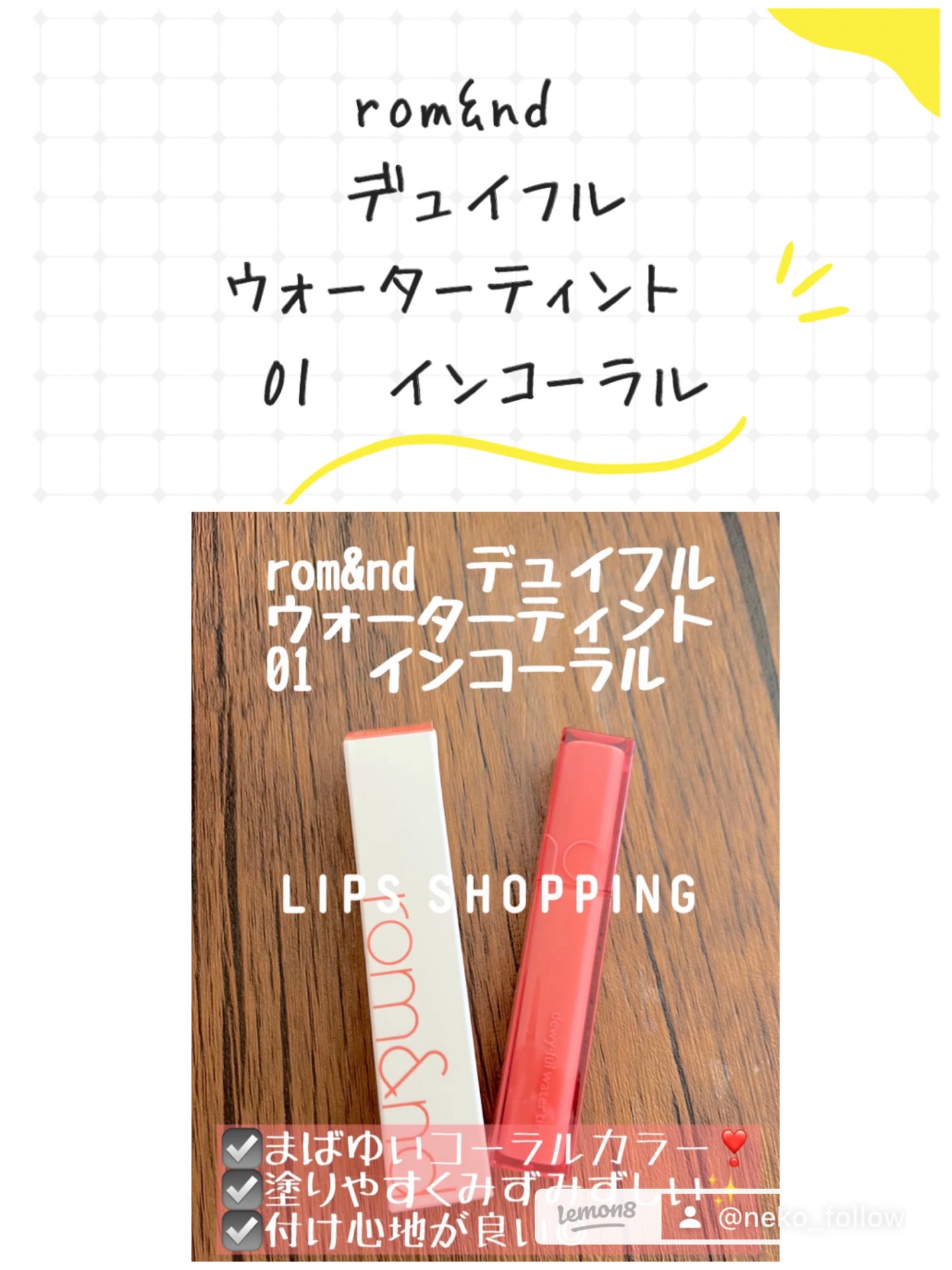 ディオール アディクト リップ マキシマイザー/Dior/リップグロスを使ったクチコミ(2枚目)