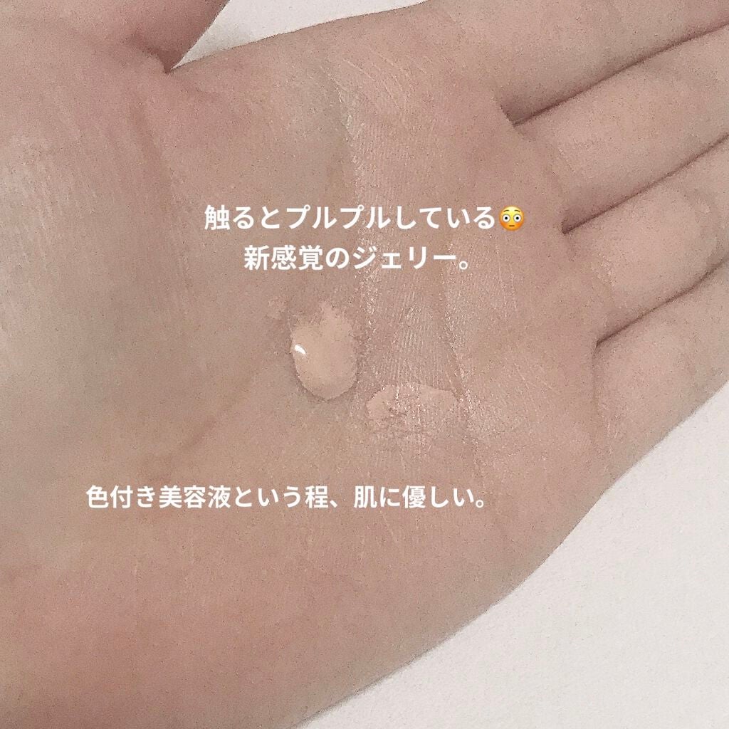 ドラマティック ヌードジェリーBB/マキアージュ/BBクリームを使ったクチコミ(3枚目)