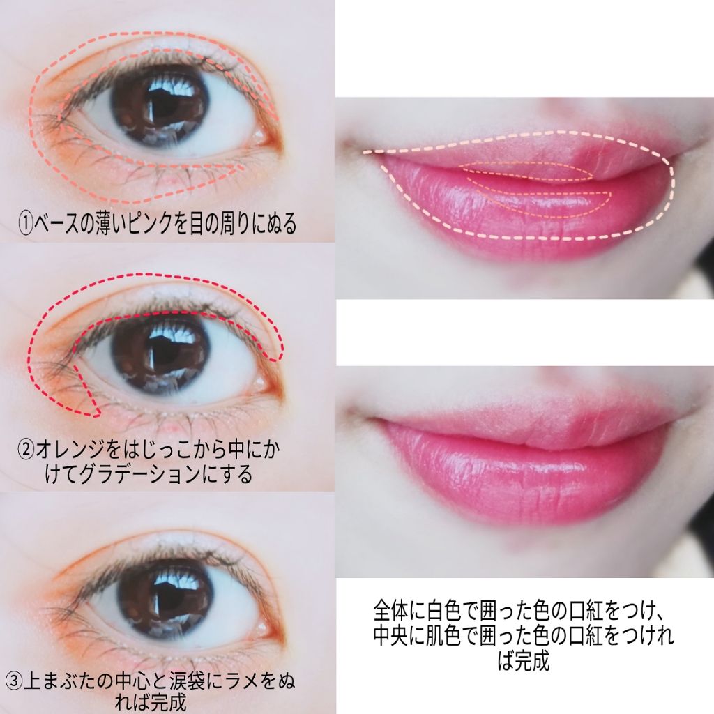 【旧品】パーフェクトスタイリストアイズ/キャンメイク/アイシャドウパレットを使ったクチコミ（3枚目）