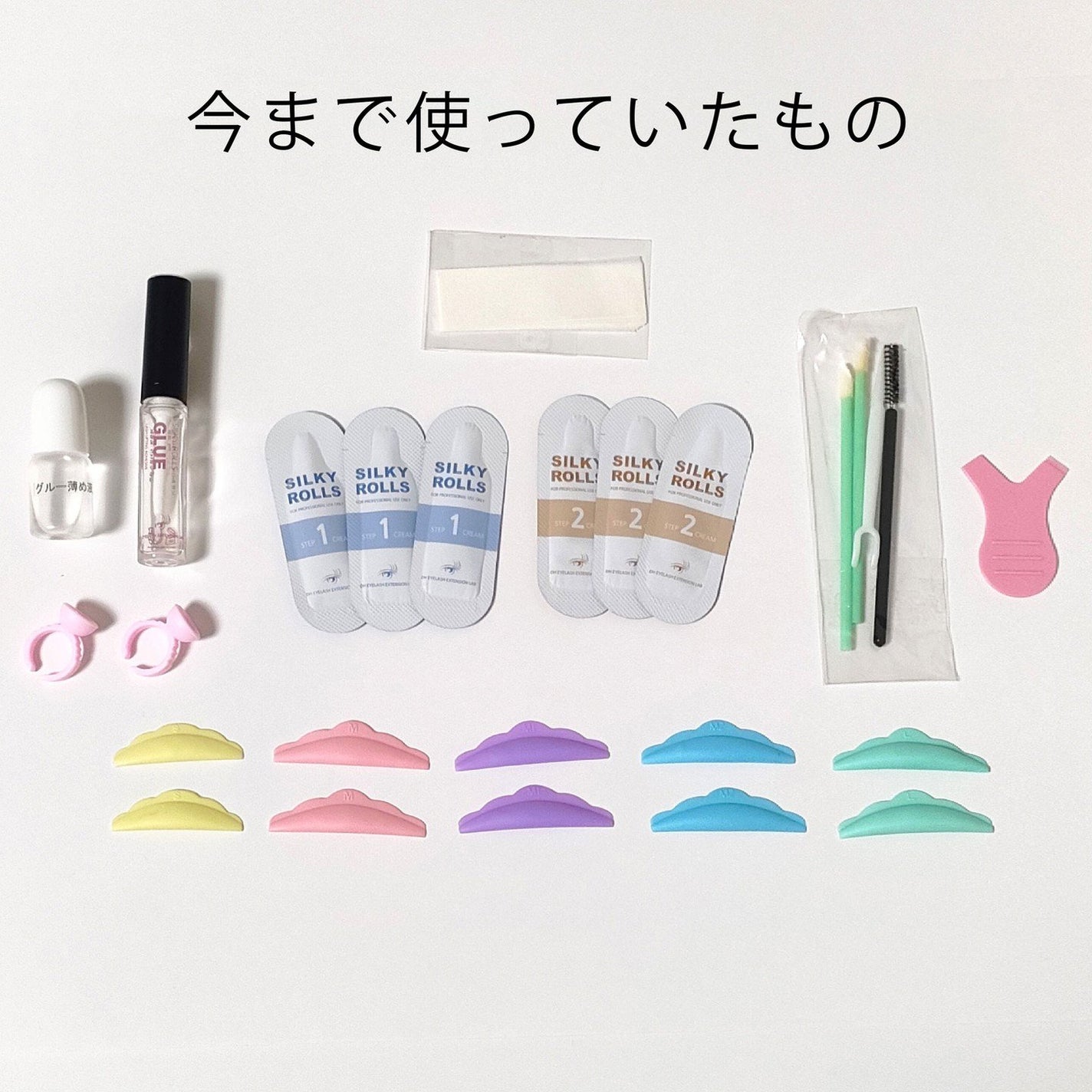 パーマイットアップアイラッシュパーマキット/Loingz/その他キットセットを使ったクチコミ(7枚目)