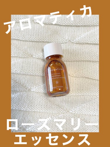 ローズマリーコンセントレイテッドエッセンス/AROMATICA/美容液を使ったクチコミ（1枚目）