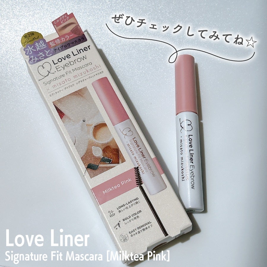ラブ・ライナー シグネチャーフィットマスカラ MMC2<アイブロウ>/ラブ・ライナー/眉マスカラを使ったクチコミ(5枚目)