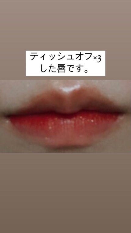 アピュー ジューシーパン スパークリングティント/A’pieu/口紅を使ったクチコミ(4枚目)