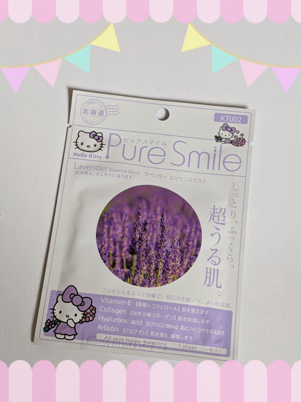 ïŸïœ¬ïŸðŽãã©ããŒãè¿ãããŸãð on LIPS ã#ãã¥ã¢ã¹ãã€ã«ãšãã»ã³ã¹ãã¹ã¯ã·ãªãŒãºããåœå°ç·šãåæµ·éã©ã..ãïŒ2æç®ïŒ