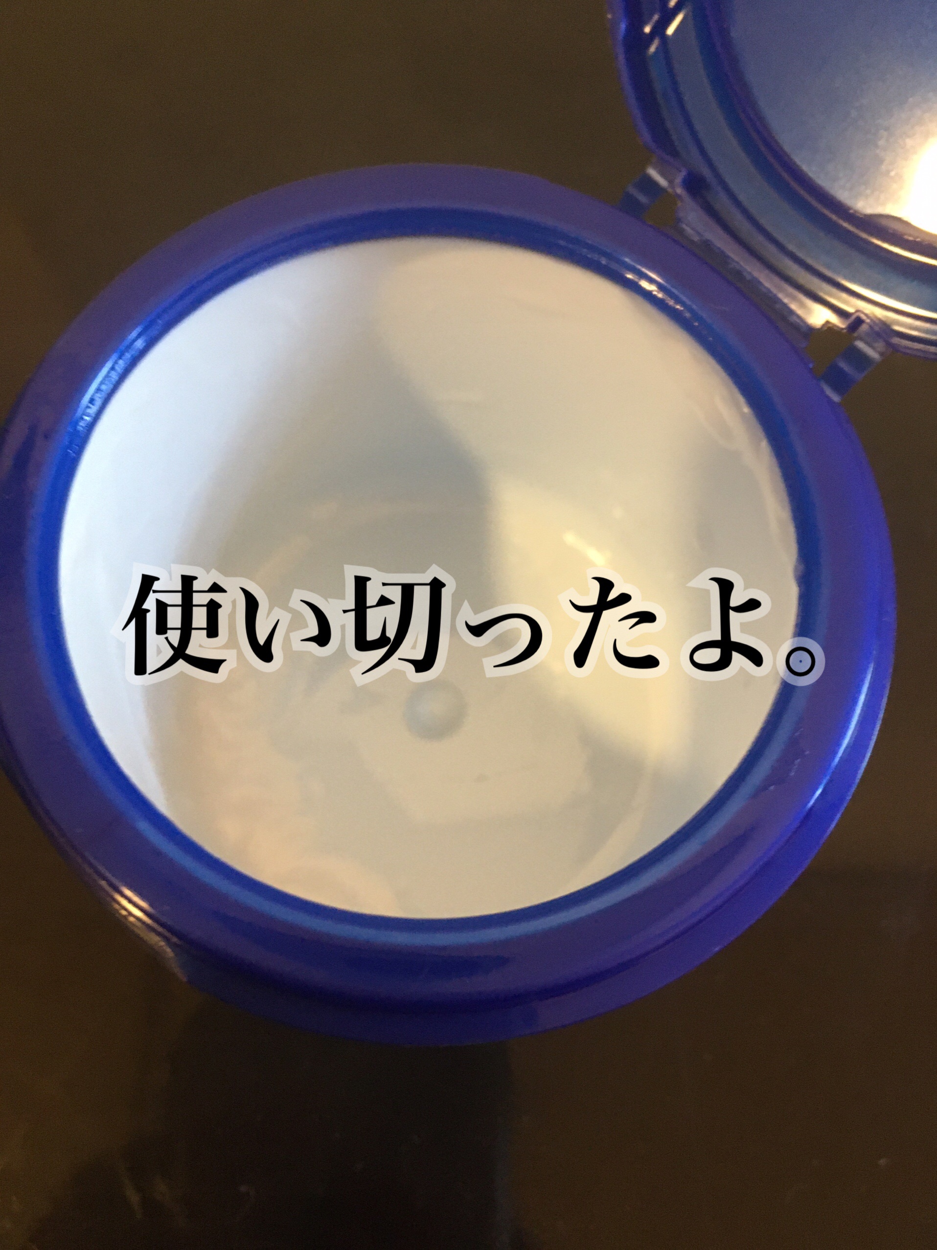 スペシャルジェルクリームA （ホワイト）（医薬部外品）/アクアレーベル/オールインワン化粧品を使ったクチコミ（1枚目）