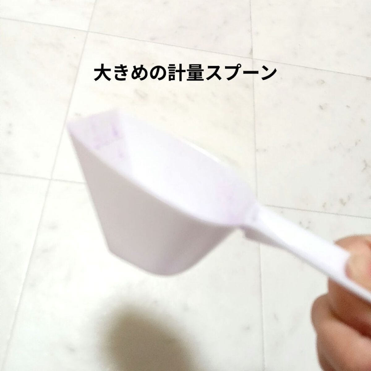 自然の香りのお風呂 ラベンダーの香り/紀陽除虫菊/無機塩系入浴剤を使ったクチコミ（2枚目）