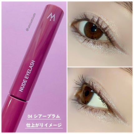 ウォンジョンヨ ヌードアイラッシュ/Wonjungyo/マスカラを使ったクチコミ(5枚目)